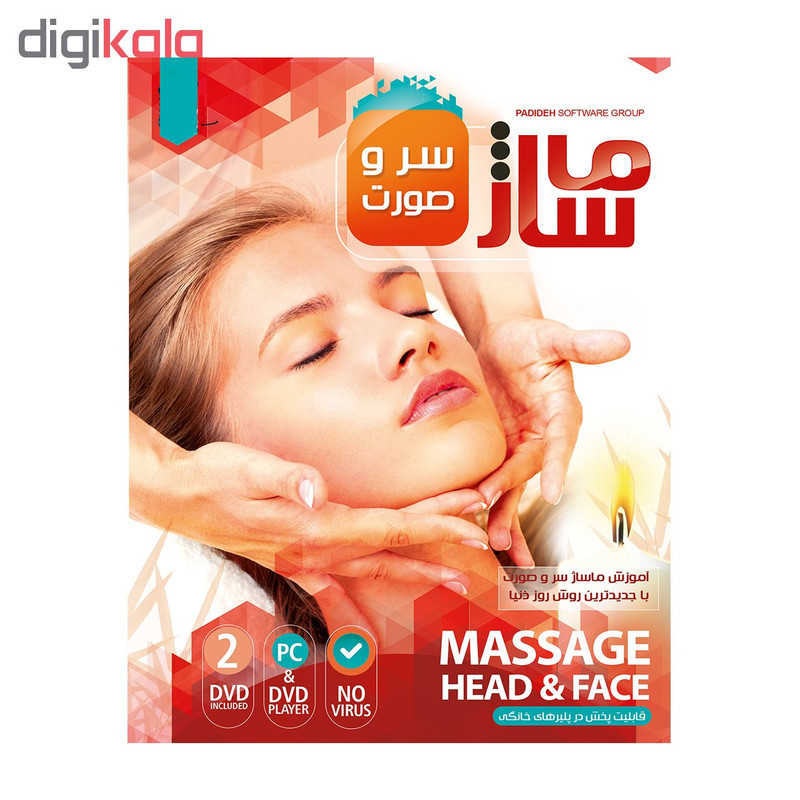پکیج آموزش تصویری ماساژ بدن و ماساژ سر و صورت نشر نور سبا پرداز مجموعه 2 عددی