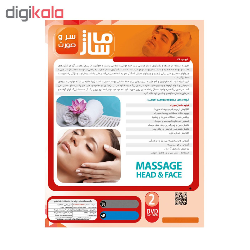 پکیج آموزش تصویری ماساژ بدن و ماساژ سر و صورت نشر نور سبا پرداز مجموعه 2 عددی