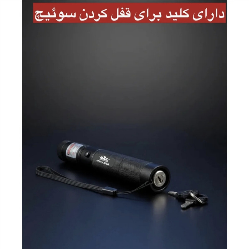 لیزر پوینتر کینگ لیزر مدل YL-303