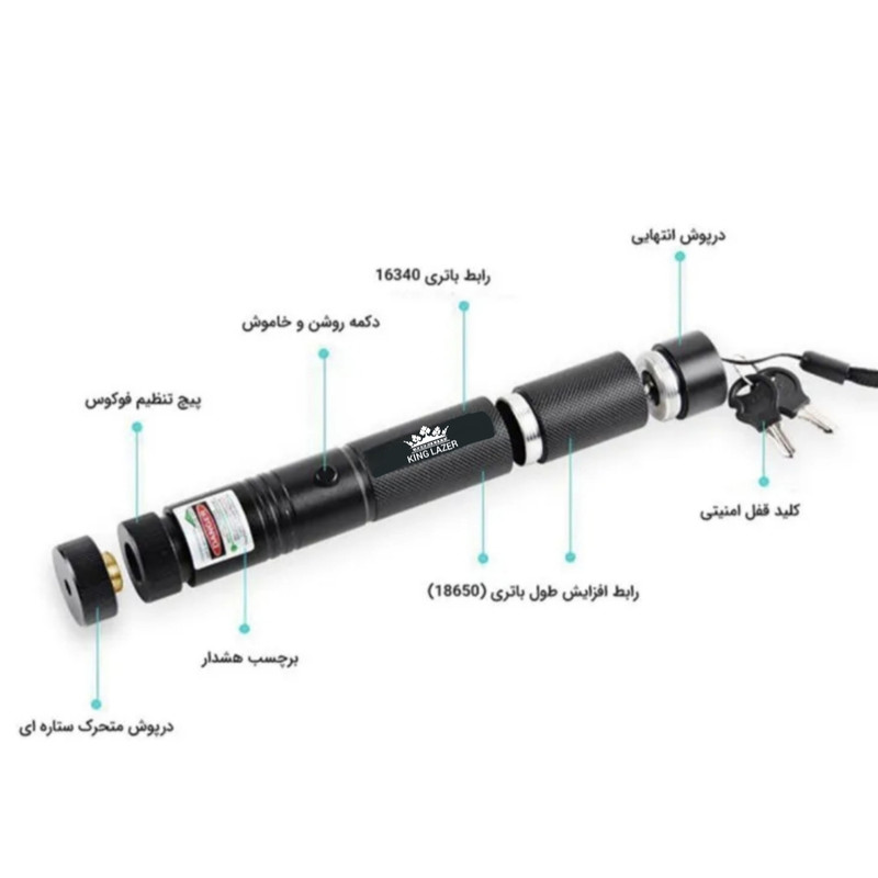 لیزر پوینتر کینگ لیزر مدل YL-303