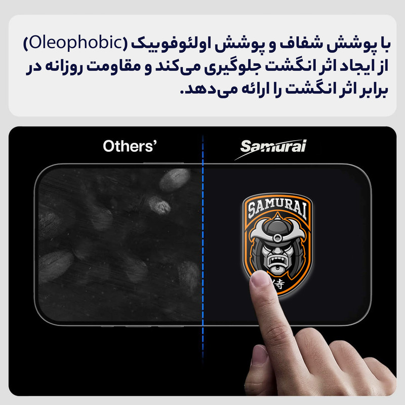 محافظ صفحه نمایش سامورایی مدل ovglass مناسب برای گوشی موبایل سامسونگ Galaxy S24 Ultra