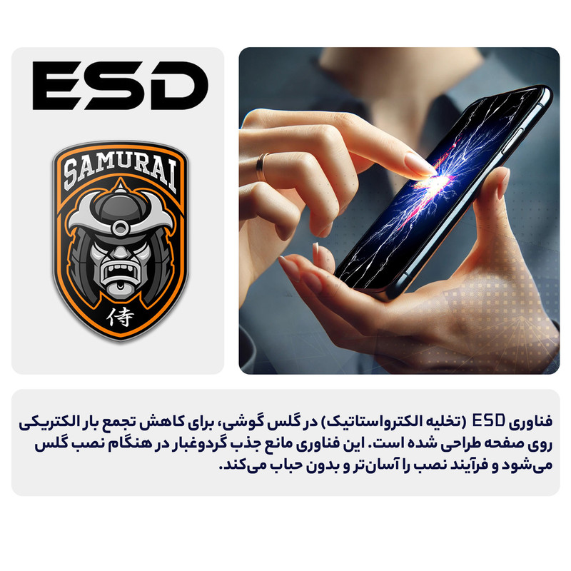 محافظ صفحه نمایش سامورایی مدل ovglass مناسب برای گوشی موبایل سامسونگ Galaxy S24 Ultra