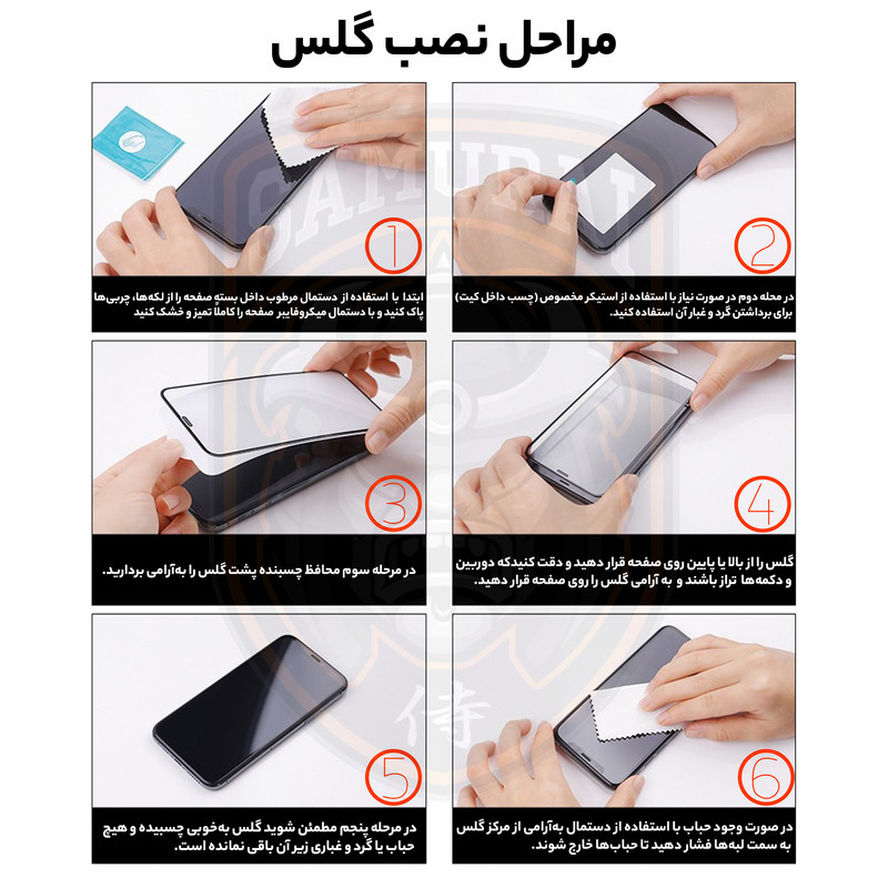 محافظ صفحه نمایش سامورایی مدل ovglass مناسب برای گوشی موبایل سامسونگ Galaxy S24 Ultra