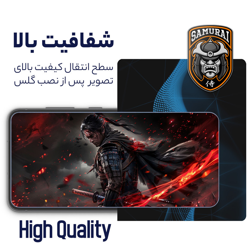 محافظ صفحه نمایش سامورایی مدل ovglass مناسب برای گوشی موبایل سامسونگ Galaxy S24 Ultra