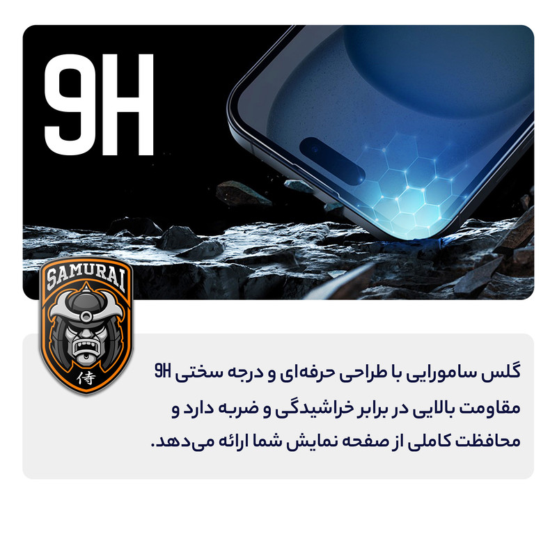محافظ صفحه نمایش سامورایی مدل ovglass مناسب برای گوشی موبایل سامسونگ Galaxy S24 Ultra