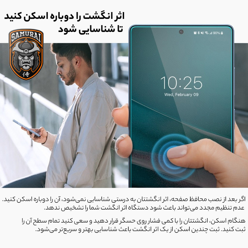 محافظ صفحه نمایش سامورایی مدل ovglass مناسب برای گوشی موبایل سامسونگ Galaxy S24 Ultra