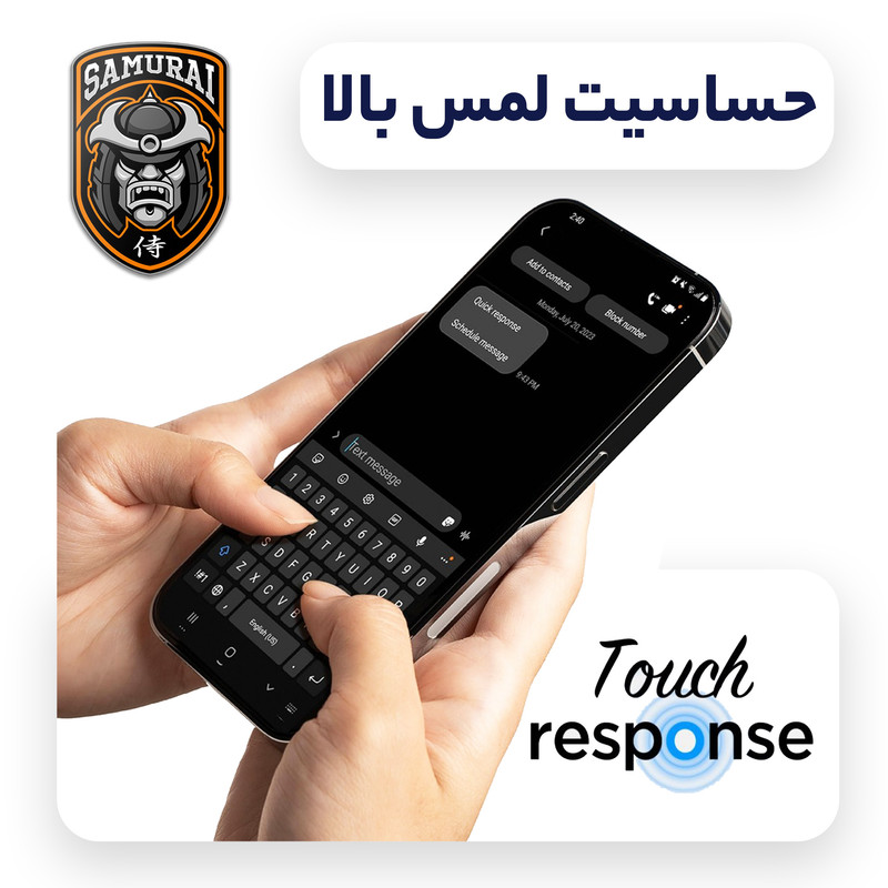 محافظ صفحه نمایش سامورایی مدل Invisiglass مناسب برای گوشی موبایل سامسونگ Galaxy S25 FE