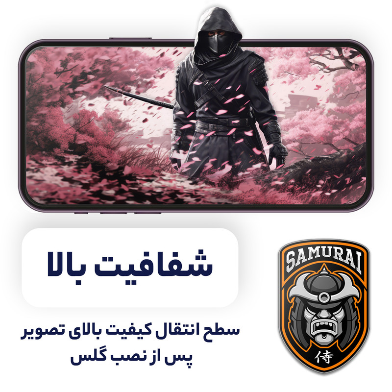 محافظ صفحه نمایش سامورایی مدل Invisiglass مناسب برای گوشی موبایل سامسونگ Galaxy S25 FE