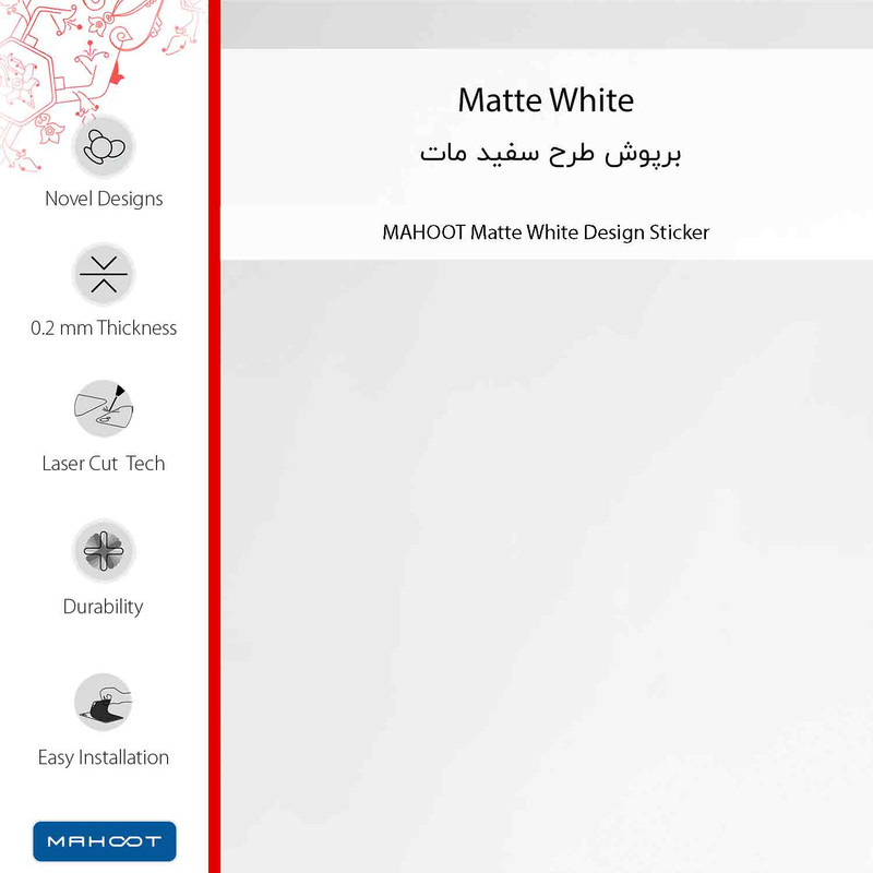 برچسب پوششی ماهوت مدل Matte-White-FullSkin مناسب برای گوشی موبایل اپل iPhone 17 Pro Max