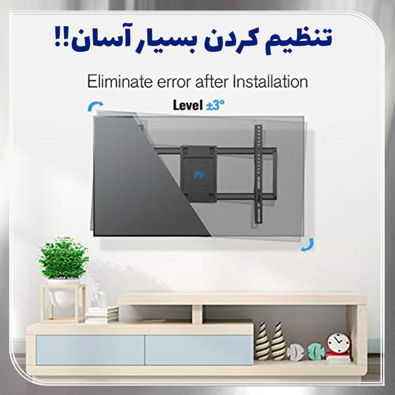 پایه دیواری تلویزیون سرافراز مدل براکت کد f7 مناسب برای تلویزیون های 40 تا 55 اینچ