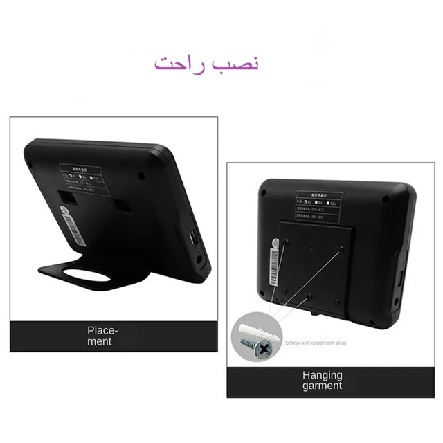 دستگاه حضور و غیاب مدل AR-14 Plus