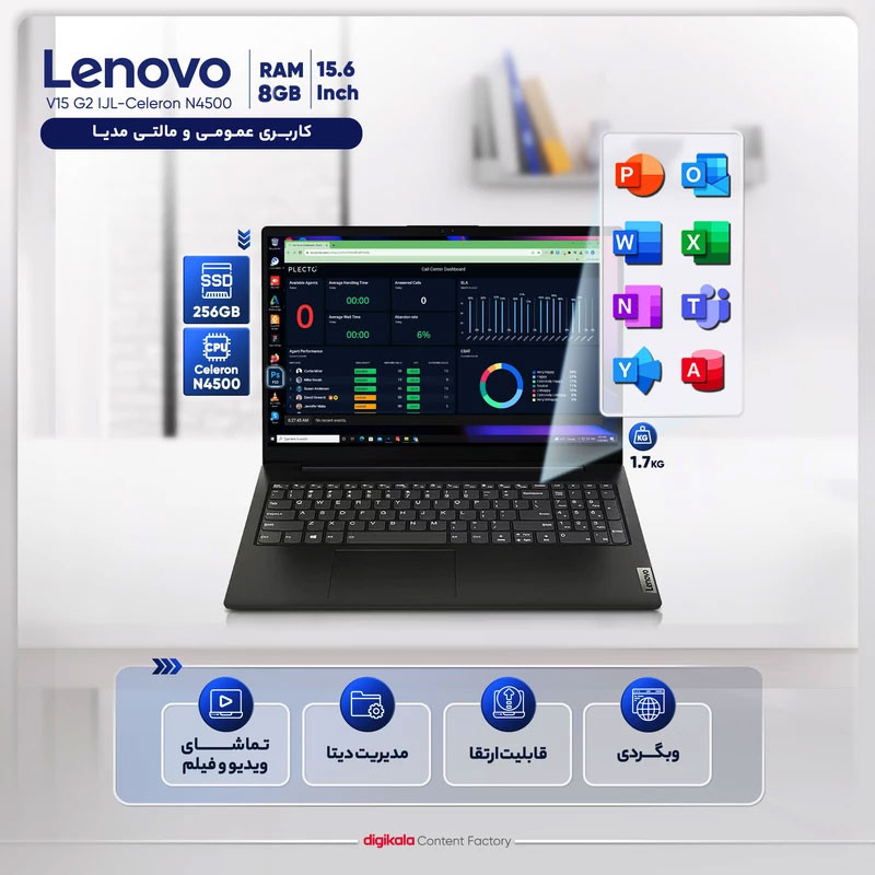 لپ‌تاپ لنوو مدل V15 G2 IJL با پردازنده Celeron N4500، رم DDR4 8GB با فرکانس 2933MHz، حافظه SSD با ظرفیت 256GB، نمایشگر 15.6 اینچ TN با وضوح Full HD، کاستوم شده