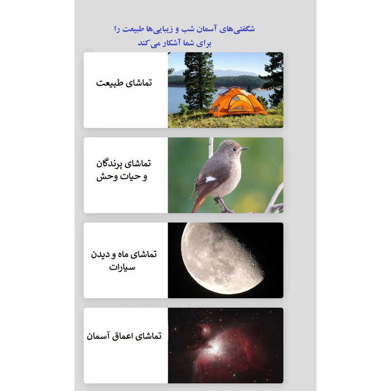 تلسکوپ مدل شکستی کد 60070 NEW به همراه کیف حمل