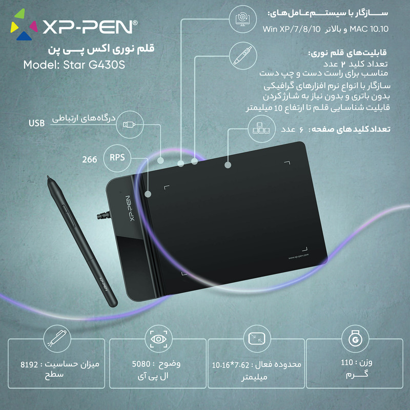 قلم نوری اکس پی.پن مدل Star G430S