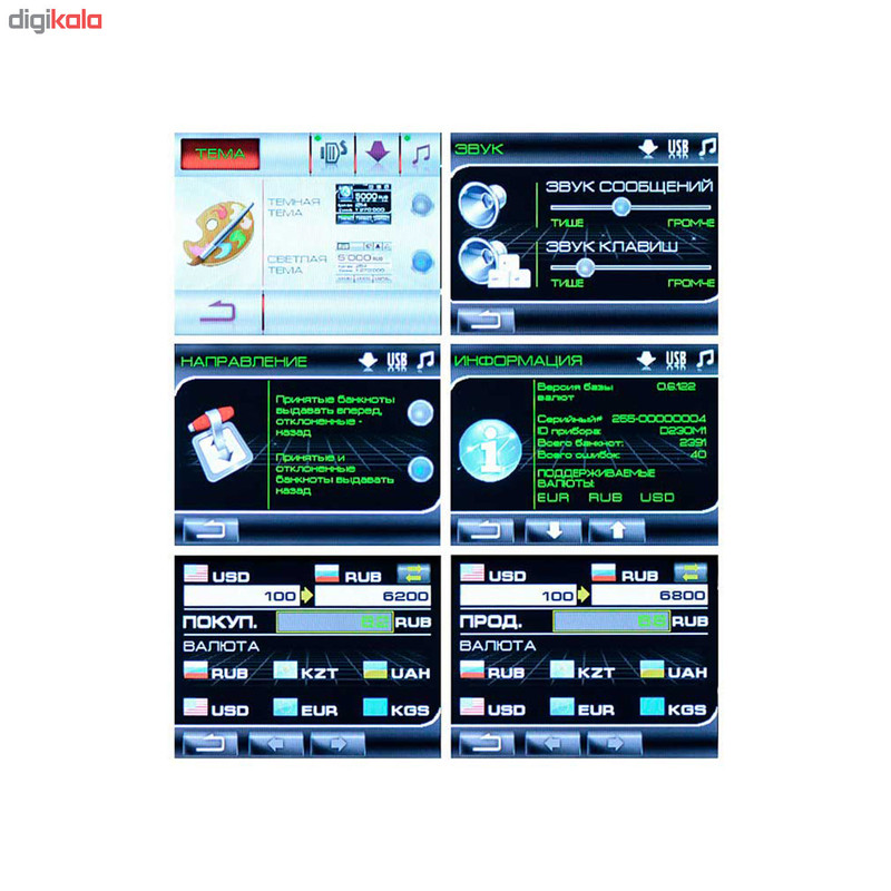 دستگاه تشخیص اصالت اسکناس دورس مدل dors-230