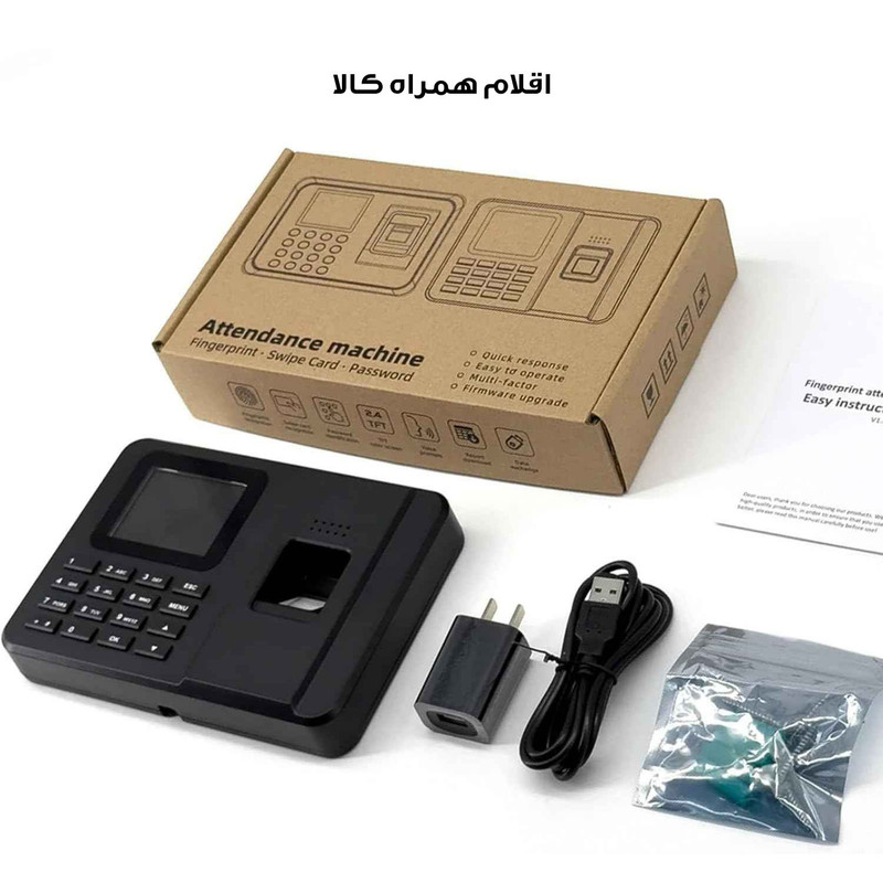 دستگاه حضور و غیاب مدل T700