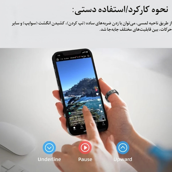 حلقه هوشمند اسمارت رینگ مدل Q8+ رنگ نقره‌ای