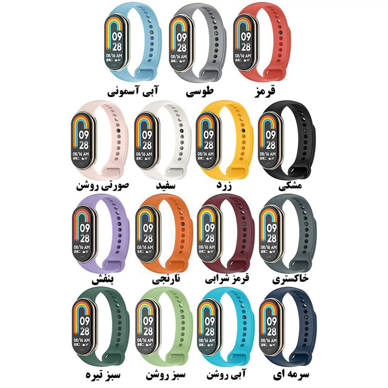 بند اسپریگ مدل Silix-Mi مناسب برای ساعت هوشمند شیائومی Mi band 8 / 9 / 10 (12mm)