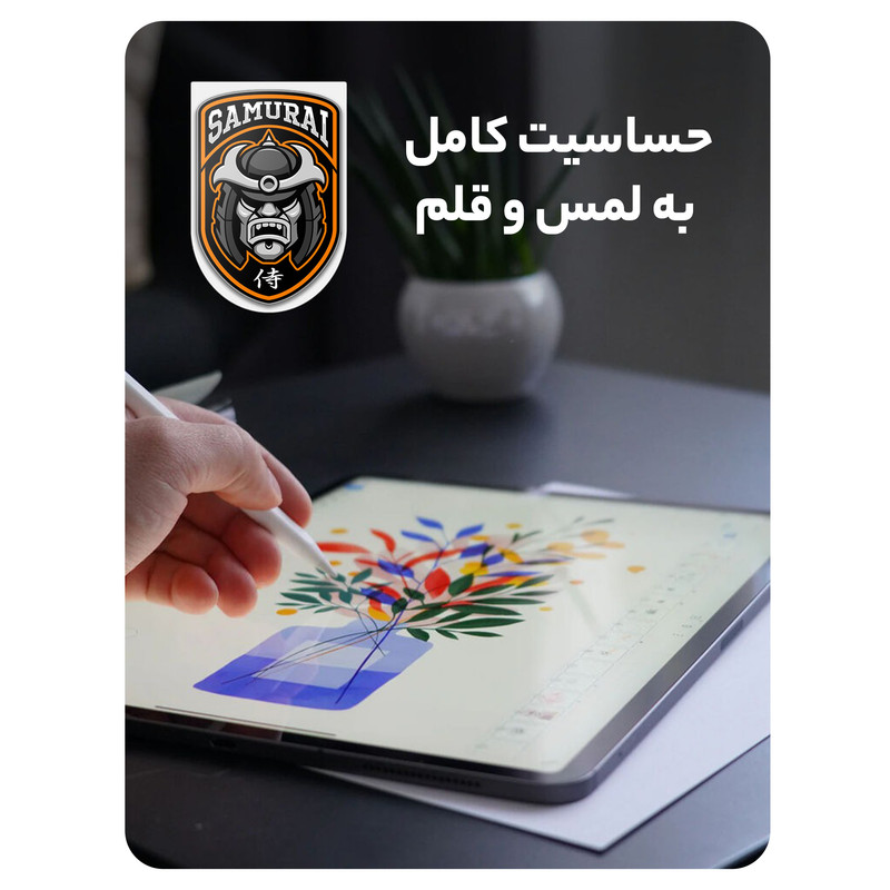 محافظ صفحه نمایش شفاف سامورایی مدل GlastR مناسب برای تبلت شیائومی Redmi Pad 2