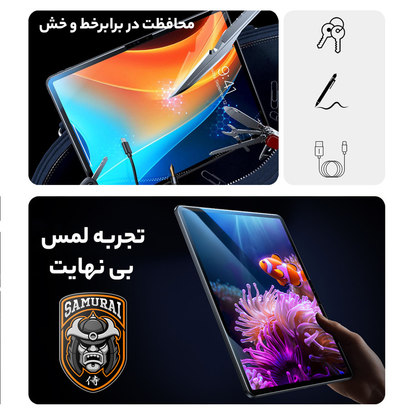 محافظ صفحه نمایش شفاف سامورایی مدل GlastR مناسب برای تبلت شیائومی Redmi Pad 2