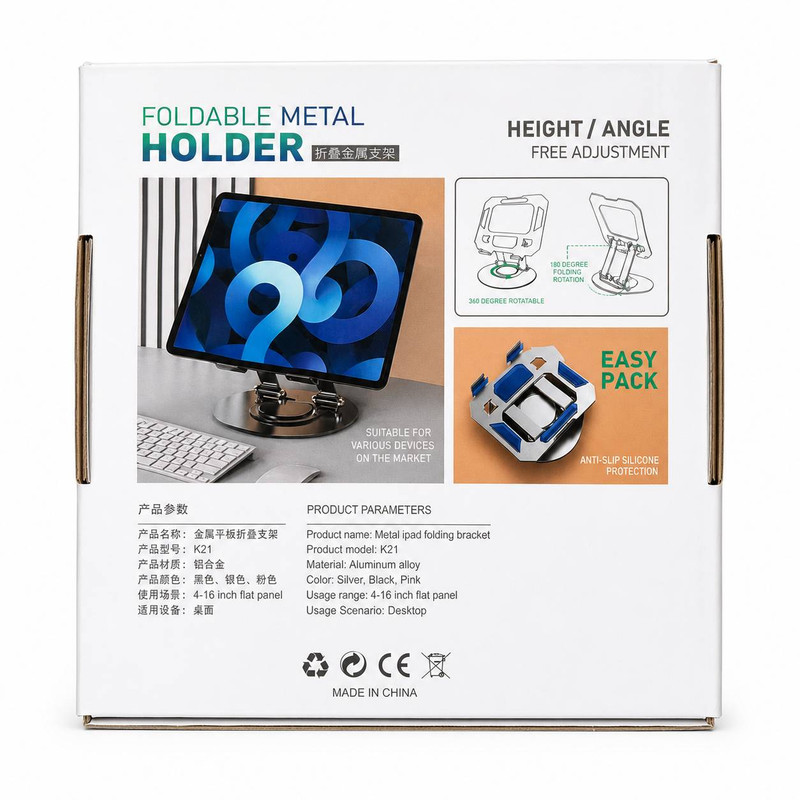 استند تبلت مدل m2