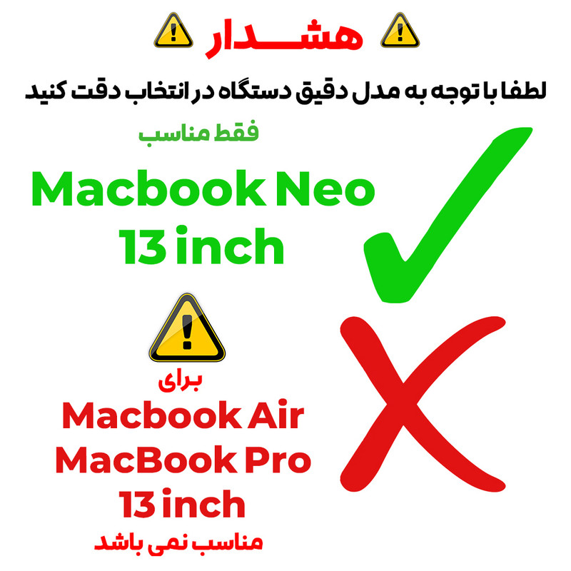 محافظ صفحه نمایش بادیگارد مدل TabG مناسب برای لپ تاپ اپل MacBook Neo 13 inch