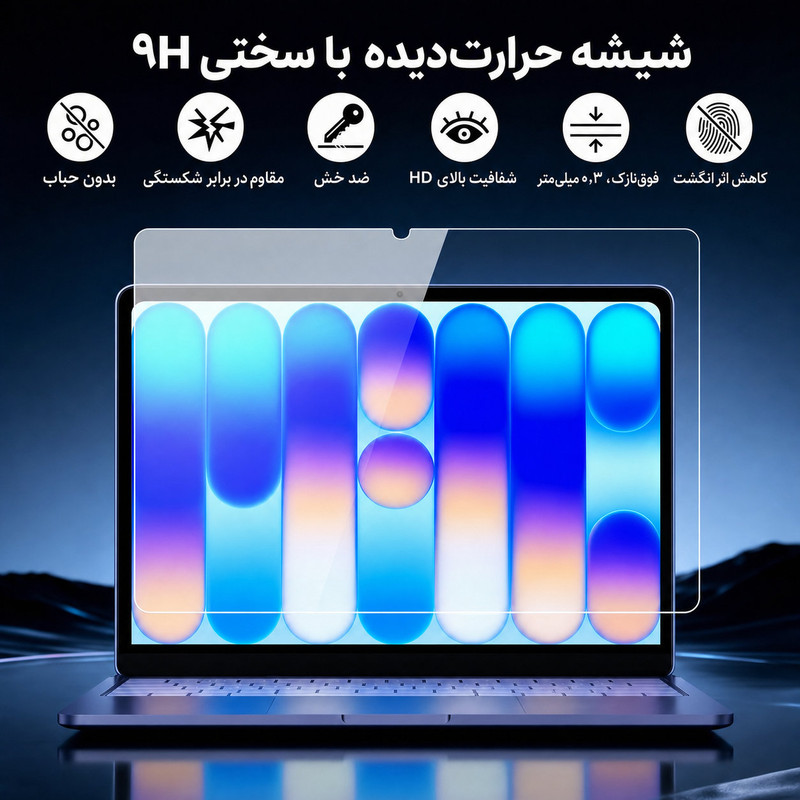 محافظ صفحه نمایش بادیگارد مدل TabG مناسب برای لپ تاپ اپل MacBook Neo 13 inch