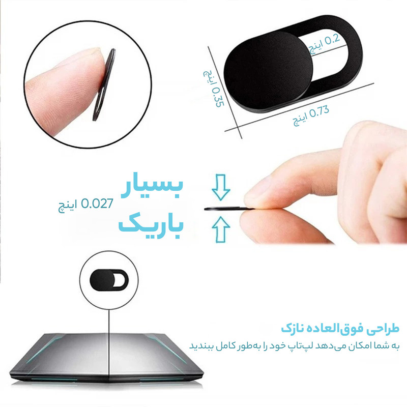کاور لنز دوربین لپ تاپ رینیکا مدل LL03 بسته 3 عددی