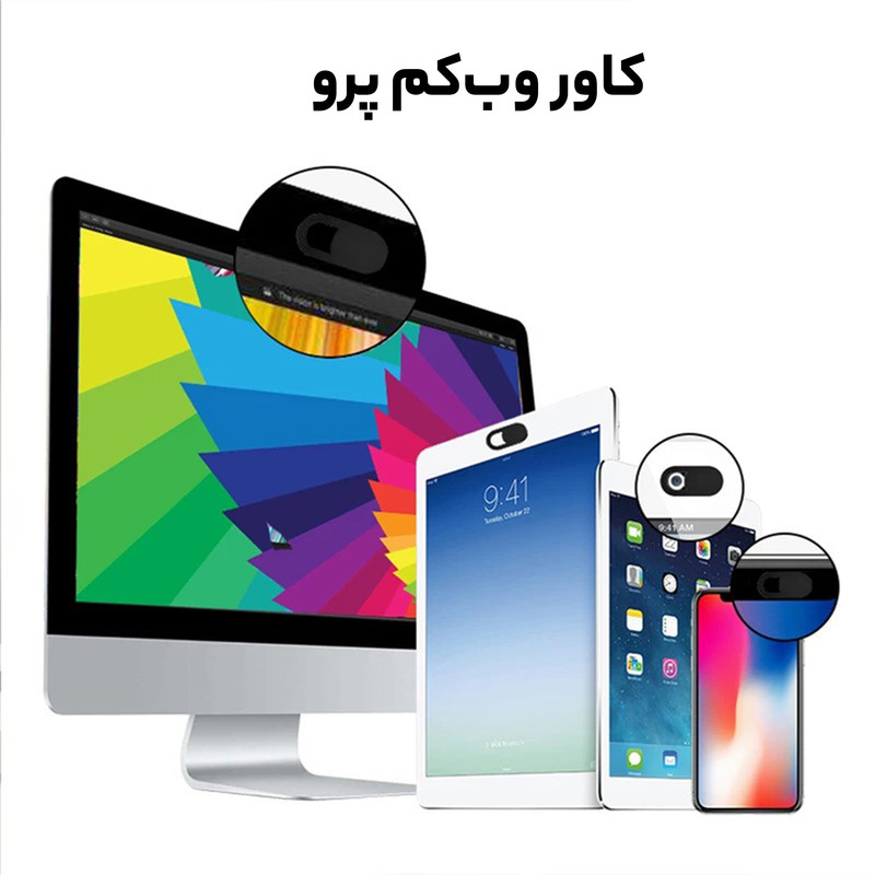 کاور لنز دوربین لپ تاپ رینیکا مدل LL03 بسته 3 عددی