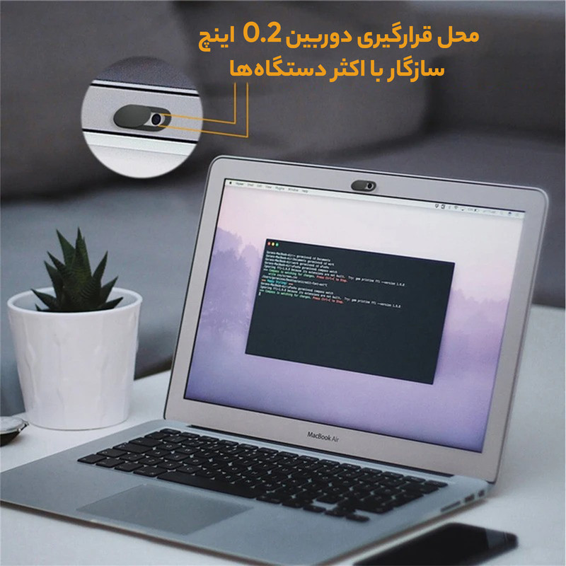 کاور لنز دوربین لپ تاپ رینیکا مدل LL03 بسته 3 عددی