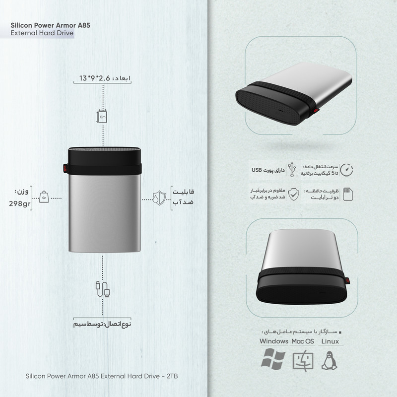 هارد اکسترنال سیلیکون پاور مدل Armor A85 ظرفیت دو ترابایت دارای رابط USB Type-A 3.2