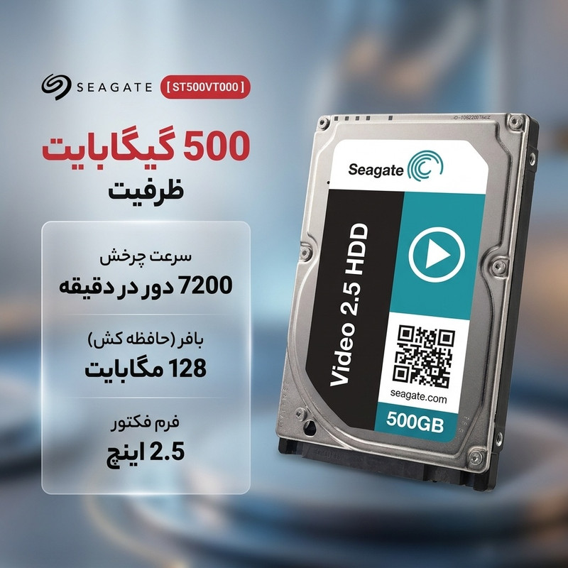هارد دیسک اینترنال سیگیت مدل ST500VT000 ظرفیت 500 گیگابایت