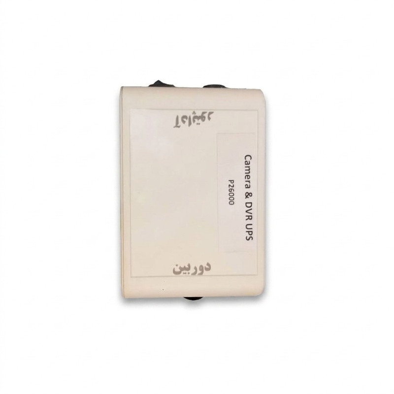 یو پی اس دوربین مداربسته مدل P2600 ظرفیت 40 ولت آمپر