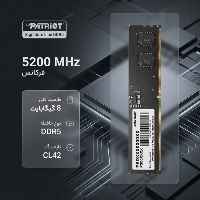 رم دسکتاپ DDR5 پتریوت مدل Signature Line ظرفیت 8 گیگابایت فرکانس 5200 مگاهرتز تک کاناله تایمینگ CL42 نوع ماژول U-DIMM