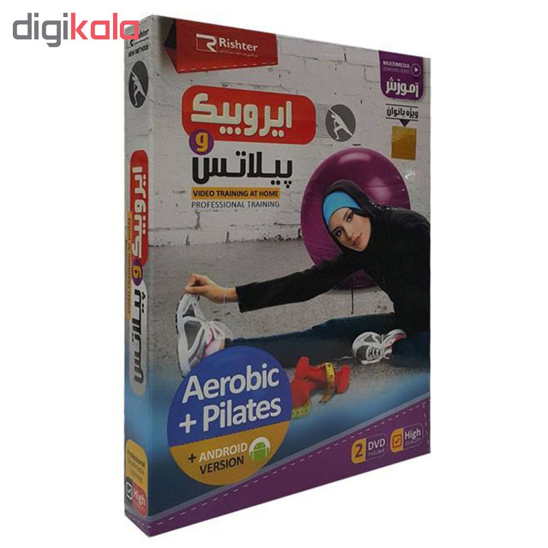 آموزش تصویری ایروبیک و پیلاتس نشر ریشتر