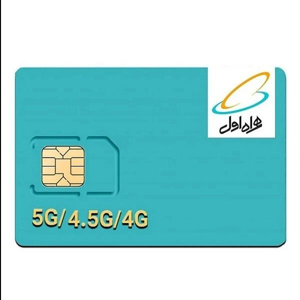سرویس اینترنت همراه اول دائمی همراه با سیم کارت