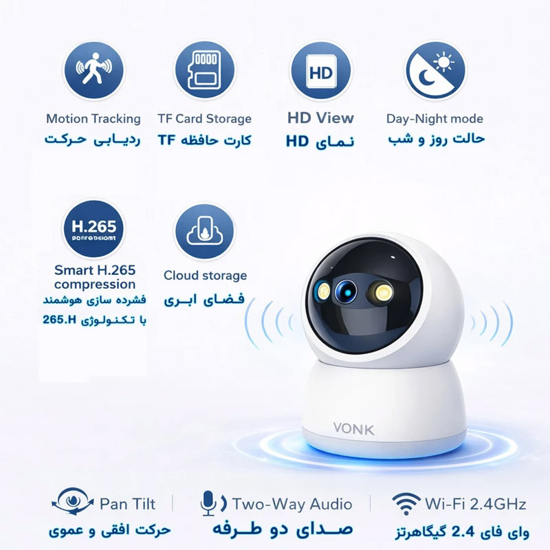 دوربین امنیتی تحت شبکه فضای داخلی وونک مدل M2 3mp با اتصال بی‌سیم، چرخش 360 درجه، تشخیص حرکت و مکالمه دوطرفه