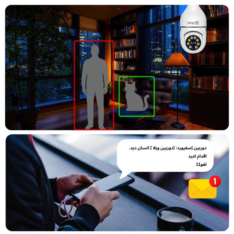 دوربین مداربسته تحت شبکه داخلی 3 مگاپیکسل اسفیورد مدل Z338 با اتصال بی‌سیم Wi-Fi، ذخیره‌سازی ابری، دید در شب رنگی و دزدگیر هوشمند با تشخیص حرکت انسان