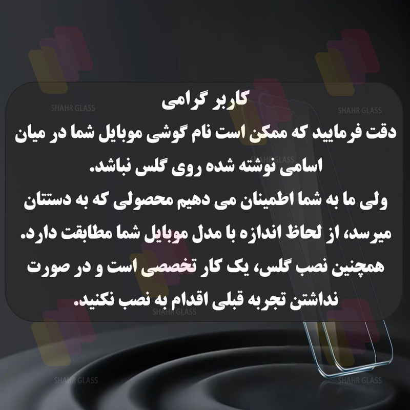 محافظ صفحه نمایش شهر گلس مدل SUPRDS مناسب برای گوشی موبایل اپل iPhone 16 Pro Max