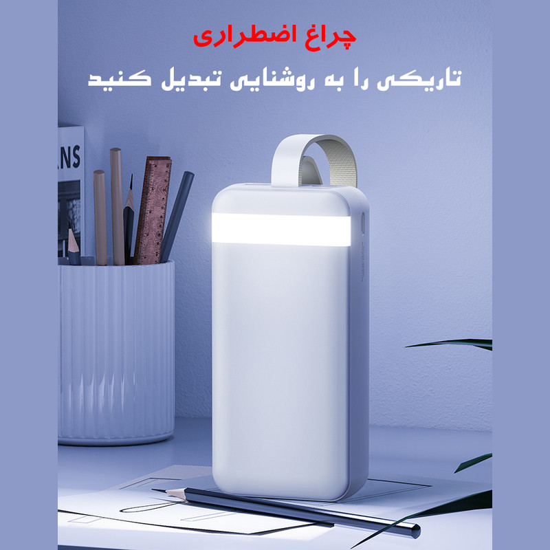 پاوربانک 22.5 وات ریمکس مدل RPP-660 ظرفیت 30000 میلی آمپر ساعت