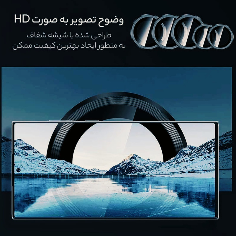 محافظ لنز دوربین فلزی لوکس شیلد مدل رینگی مناسب برای گوشی موبایل سامسونگ Galaxy S25 FE