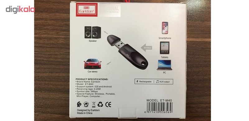 گیرنده بلوتوث ارلدام مدل ET-M40
