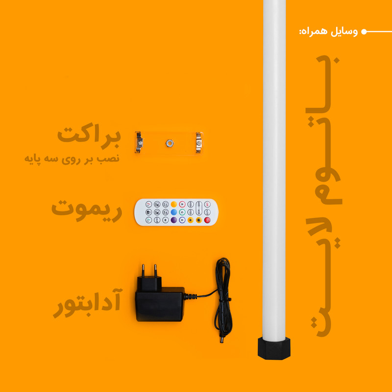 باتوم لایت RGB چیکولایت مدل RGB 50