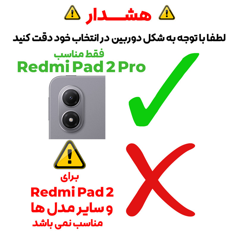 محافظ صفحه نمایش شیشه ای بادیگارد مدل TabG مناسب برای تبلت شیائومی Redmi Pad 2 Pro 12.1 inch