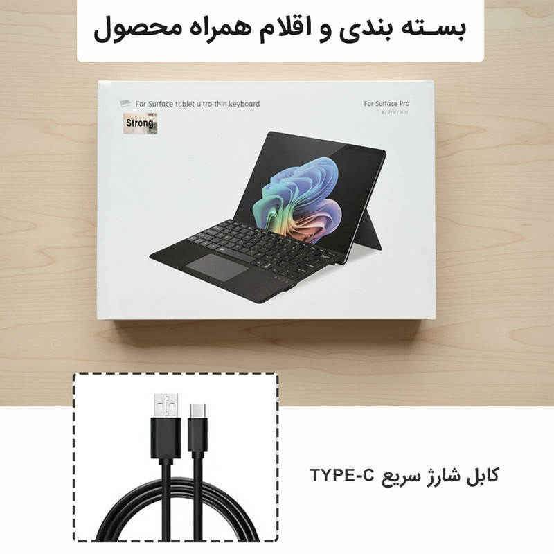 کیبورد بی‌سیم تبلت استرانگ مدل SF-2089D مناسب برای تبلت مایکروسافت Surface Pro 8/9/X/10/11