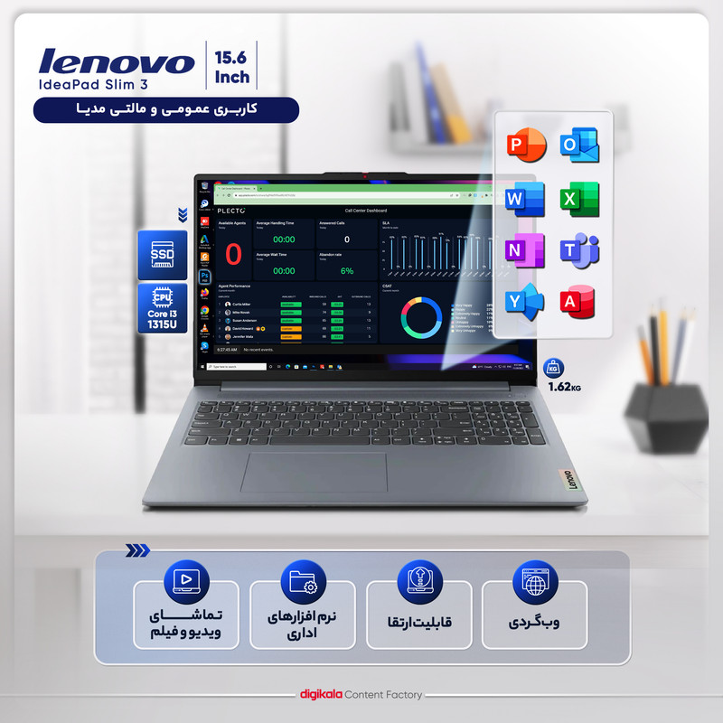 لپ‌تاپ 15.6 اینچی لنوو مدل IdeaPad Slim 3 15IRU8 با پردازنده i3 1315U، رم 8 گیگابایت، حافظه SSD با ظرفیت 512 گیگابایت، نمایشگر Full HD مات، وبکم 720p با درپوش لنز و پشتیبانی از Wi-Fi 6