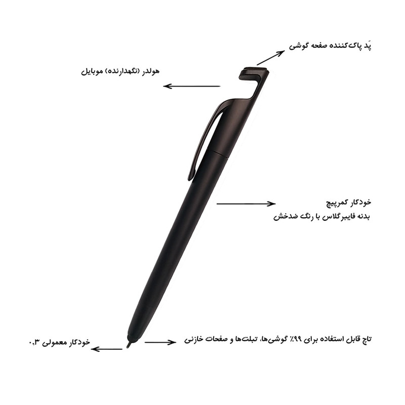 قلم لمسی و پایه نگهدارنده موبایل مدل SKJMRJNQ002369