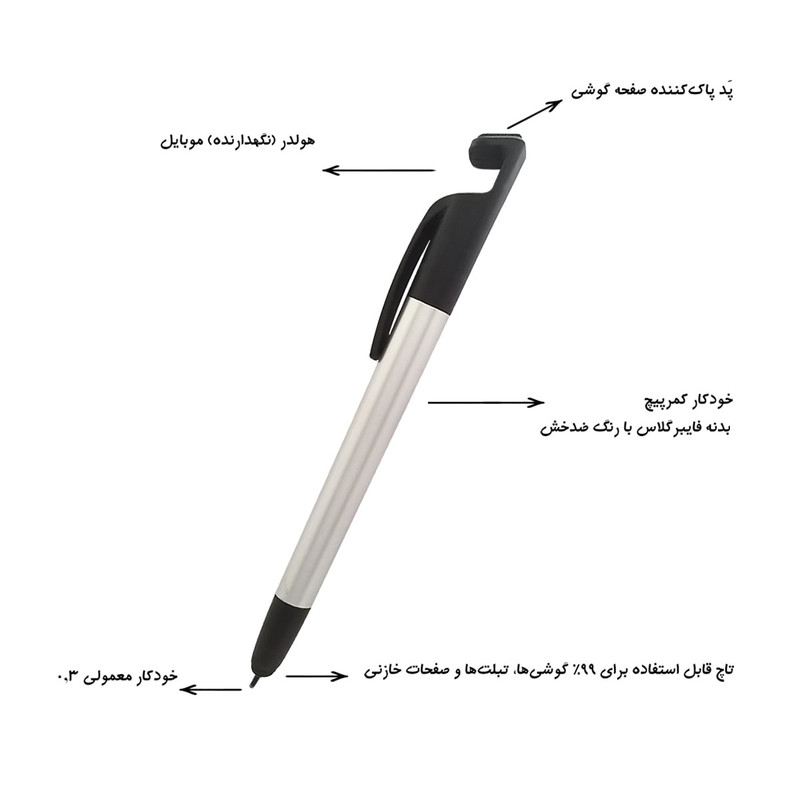 قلم لمسی و پایه نگهدارنده موبایل مدل SKJMRJNQ002369
