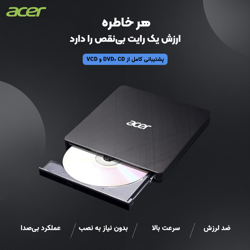 درایو DVD اکسترنال ایسر مدل Potable، با رابط USB 3.0/Type-C