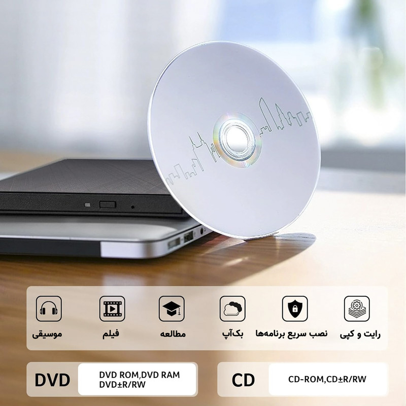درایو DVD اکسترنال ایسر مدل Potable، با رابط USB 3.0/Type-C
